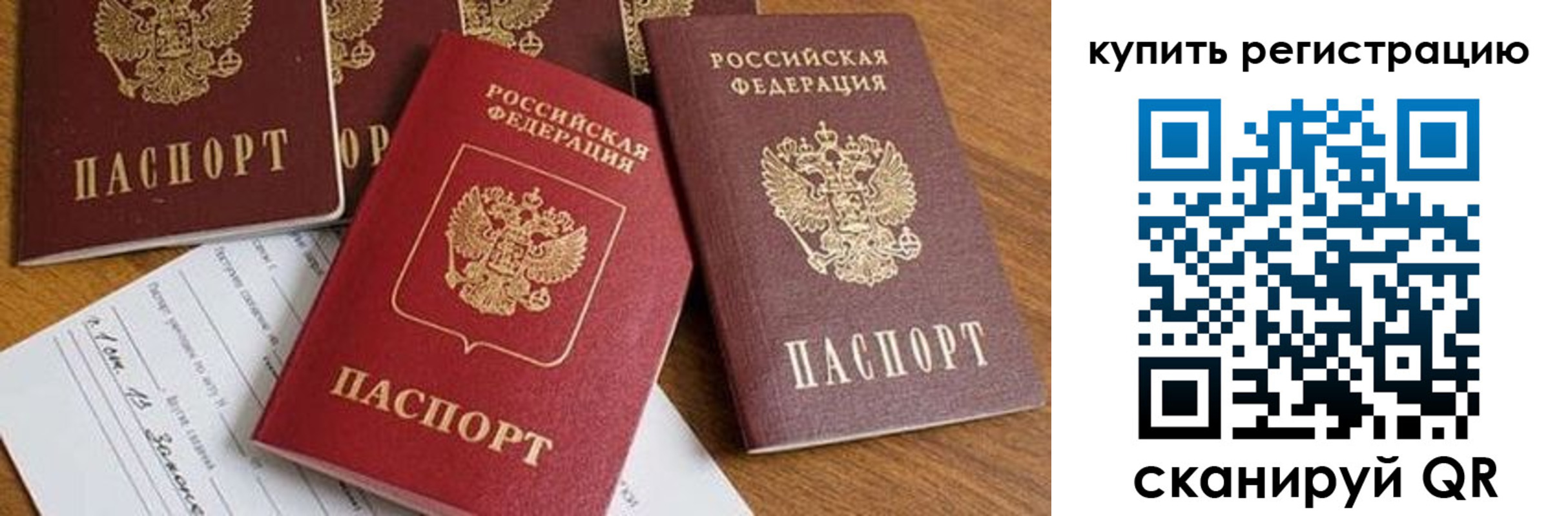 найти адрес прописки в Николаевске