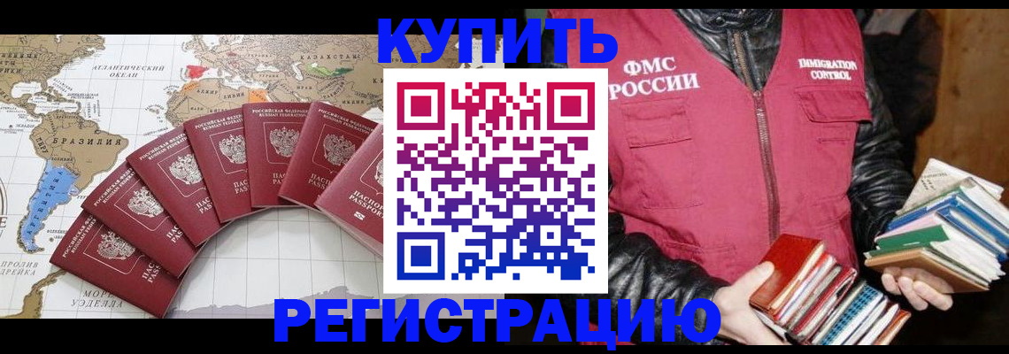 пропишу в квартире в Николаевске